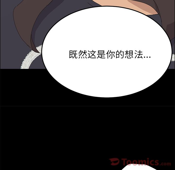 [韩国漫画] 15分钟 奇幻,巨乳大奶#[192P]-33