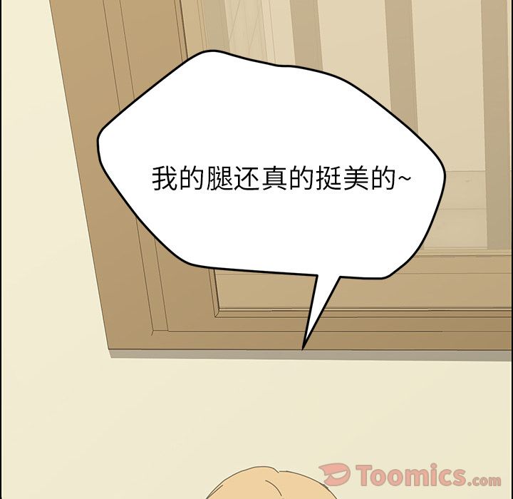 [韩国漫画] 15分钟 奇幻,巨乳大奶#[192P]-37