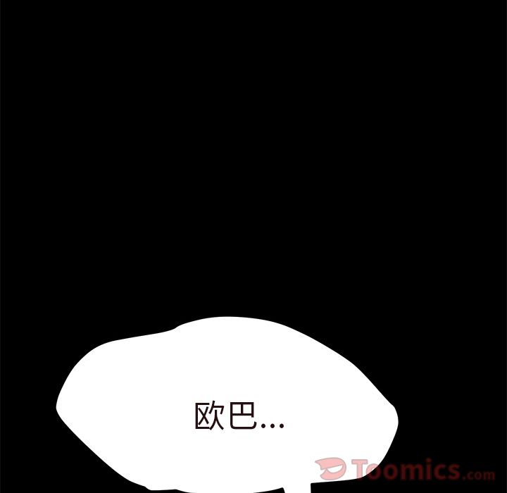 [韩国漫画] 15分钟 奇幻,巨乳大奶#[192P]-4