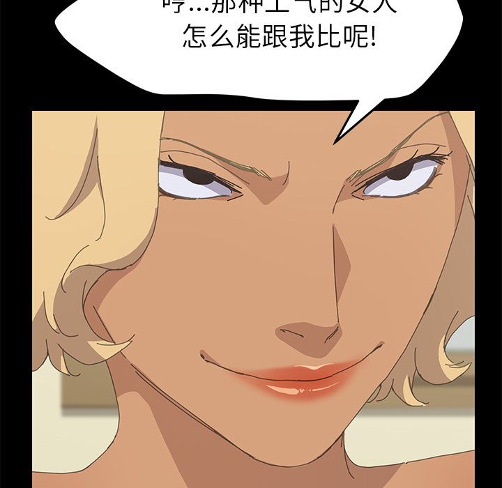 [韩国漫画] 15分钟 奇幻,巨乳大奶#[192P]-41