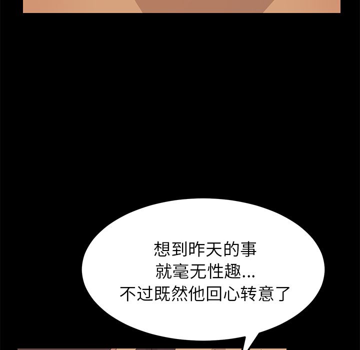 [韩国漫画] 15分钟 奇幻,巨乳大奶#[192P]-42