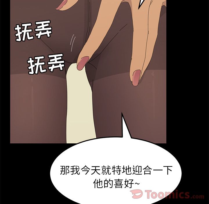 [韩国漫画] 15分钟 奇幻,巨乳大奶#[192P]-43