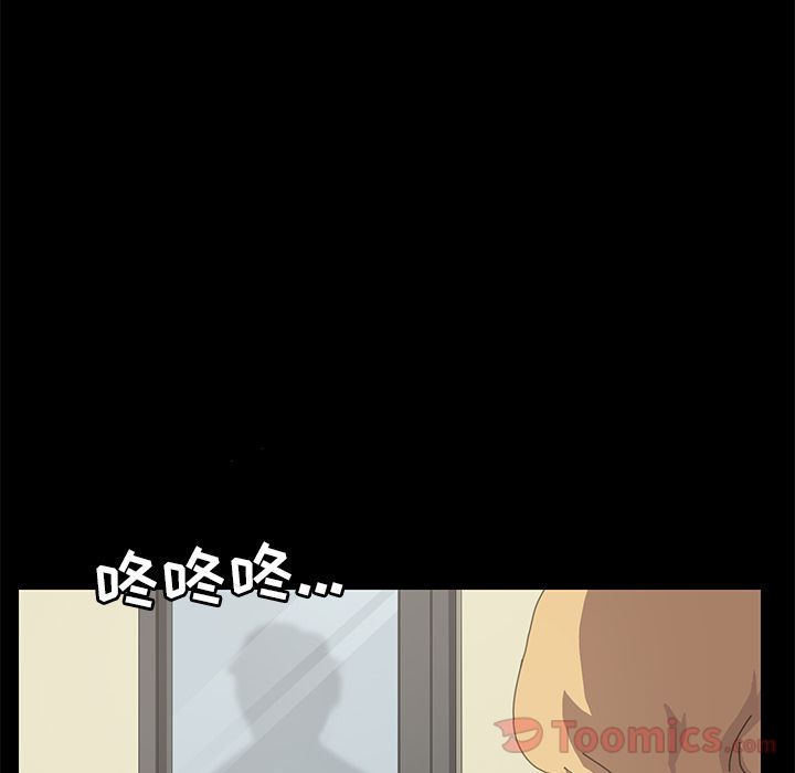[韩国漫画] 15分钟 奇幻,巨乳大奶#[192P]-46