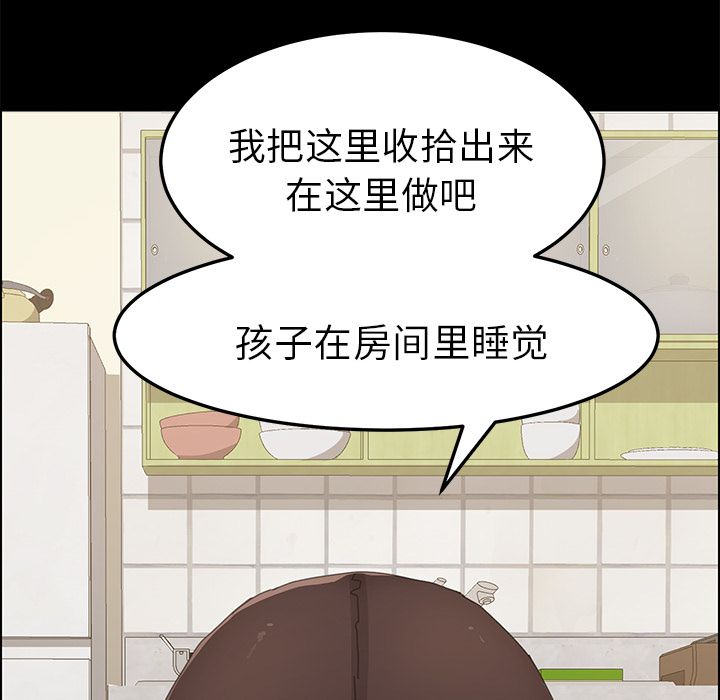 [韩国漫画] 15分钟 奇幻,巨乳大奶#[192P]-55