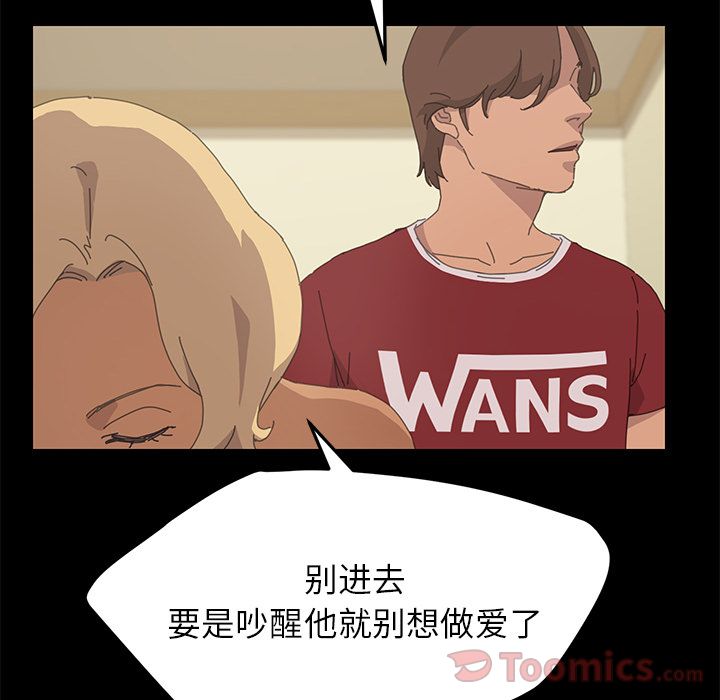 [韩国漫画] 15分钟 奇幻,巨乳大奶#[192P]-59
