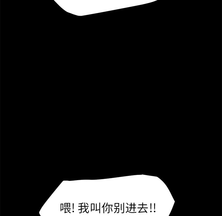 [韩国漫画] 15分钟 奇幻,巨乳大奶#[192P]-60