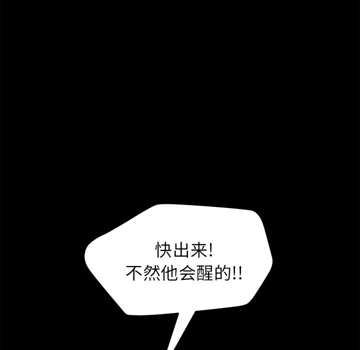 [韩国漫画] 15分钟 奇幻,巨乳大奶#[192P]-67