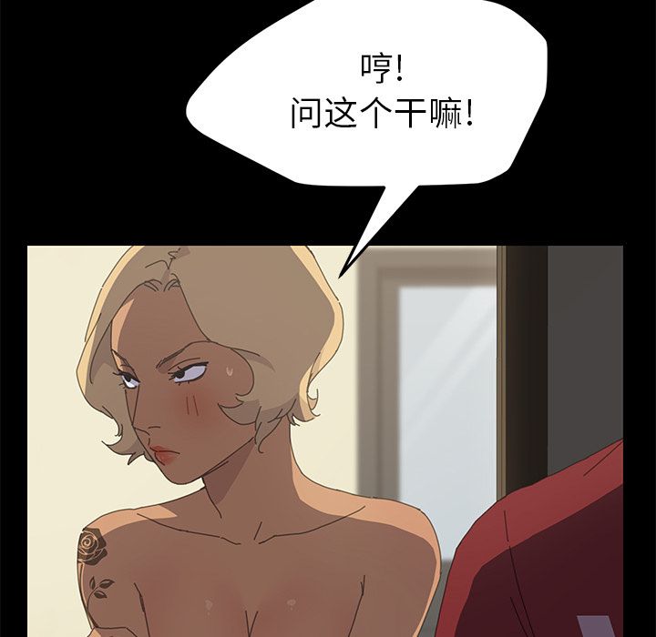 [韩国漫画] 15分钟 奇幻,巨乳大奶#[192P]-71