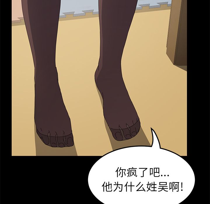 [韩国漫画] 15分钟 奇幻,巨乳大奶#[192P]-80