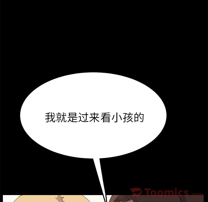 [韩国漫画] 15分钟 奇幻,巨乳大奶#[192P]-85