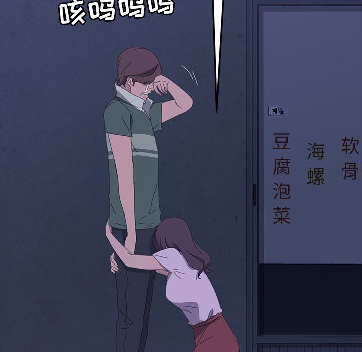 [韩国漫画] 15分钟 奇幻,巨乳大奶#[192P]-9