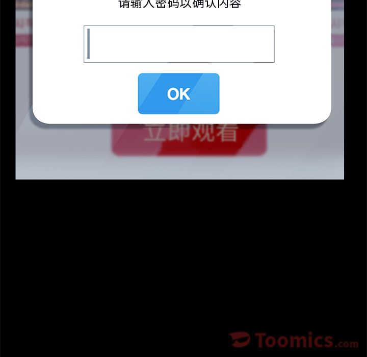 [韩国漫画] 15分钟 奇幻,巨乳大奶#[192P]-92