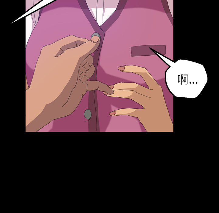 [韩国漫画] 15分钟 奇幻,巨乳大奶#[147P]-101