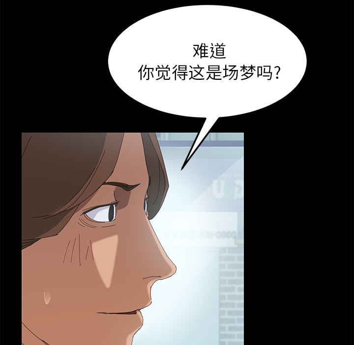 [韩国漫画] 15分钟 奇幻,巨乳大奶#[147P]-102