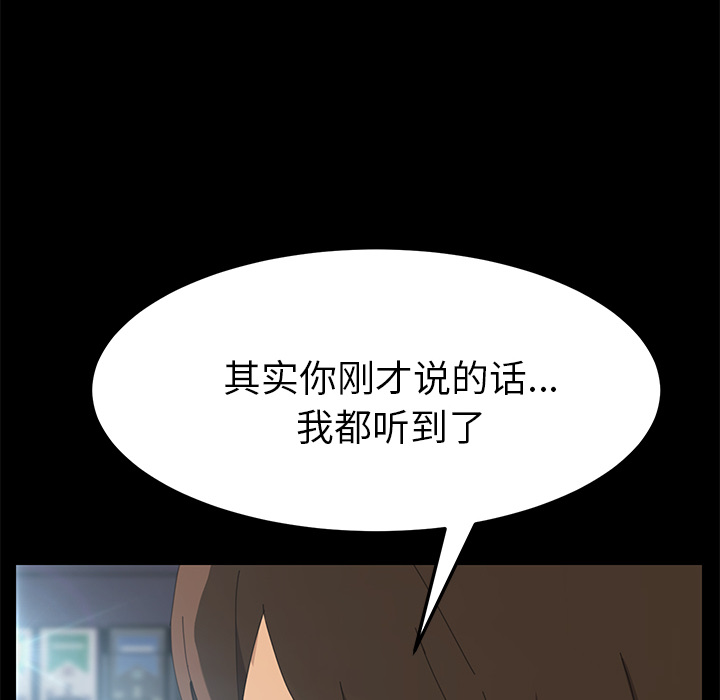[韩国漫画] 15分钟 奇幻,巨乳大奶#[147P]-110