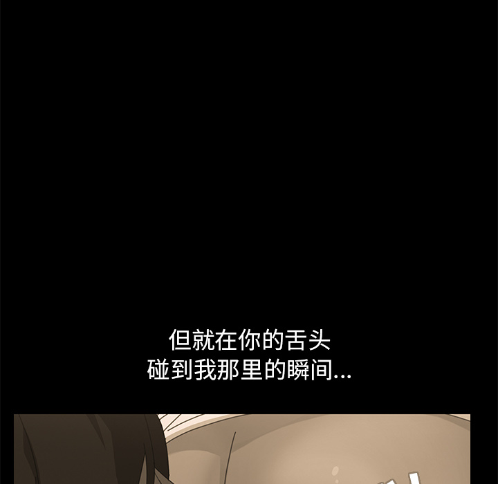 [韩国漫画] 15分钟 奇幻,巨乳大奶#[147P]-116