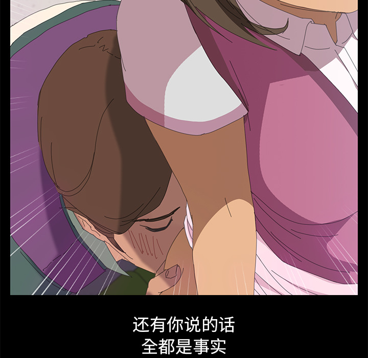 [韩国漫画] 15分钟 奇幻,巨乳大奶#[147P]-119