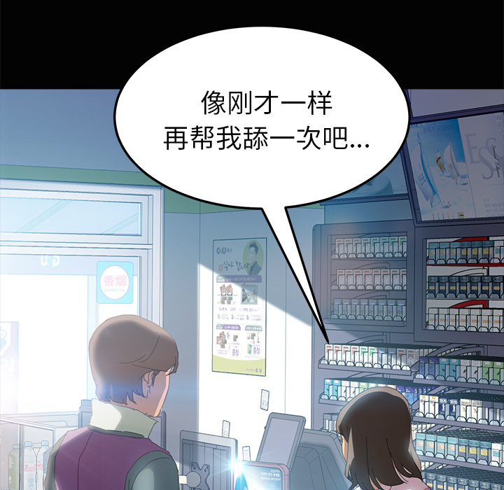 [韩国漫画] 15分钟 奇幻,巨乳大奶#[147P]-123