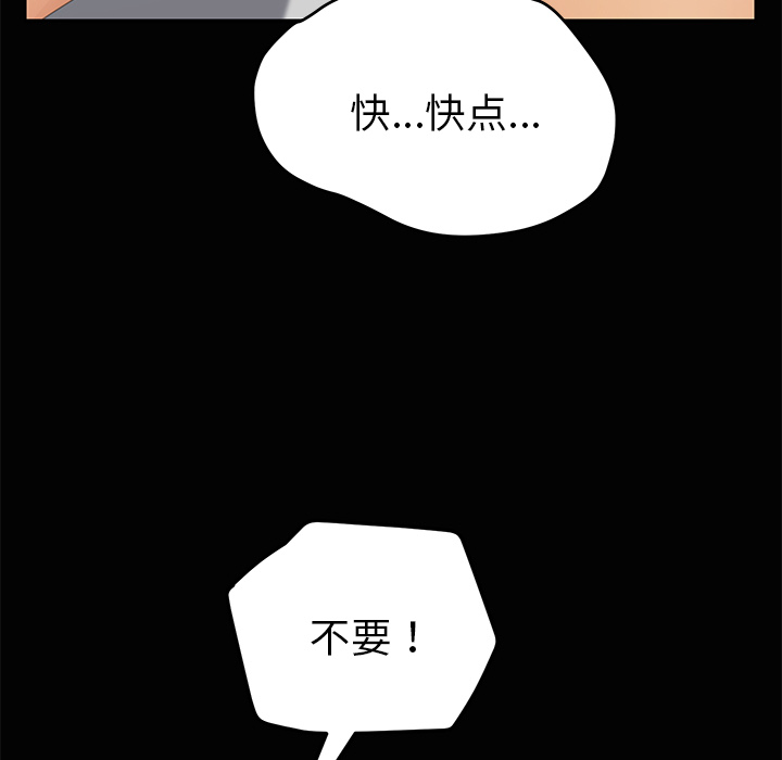 [韩国漫画] 15分钟 奇幻,巨乳大奶#[147P]-129
