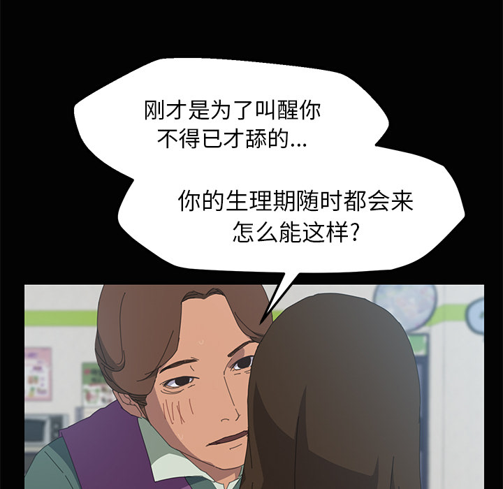 [韩国漫画] 15分钟 奇幻,巨乳大奶#[147P]-131