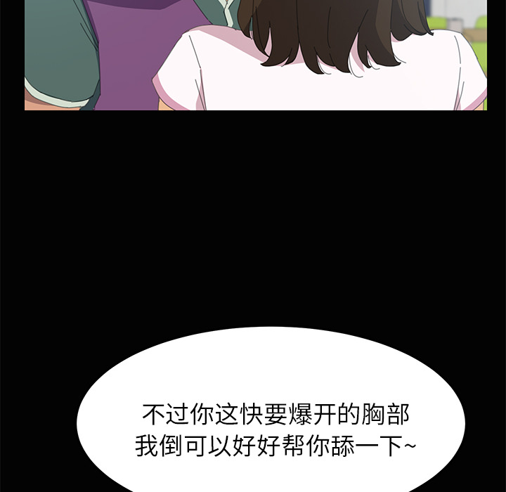 [韩国漫画] 15分钟 奇幻,巨乳大奶#[147P]-132