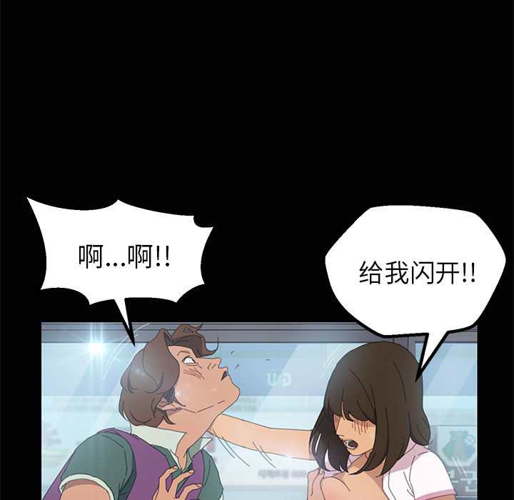 [韩国漫画] 15分钟 奇幻,巨乳大奶#[147P]-134