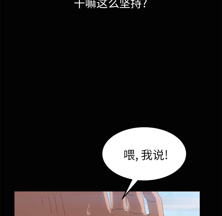 [韩国漫画] 15分钟 奇幻,巨乳大奶#[147P]-137