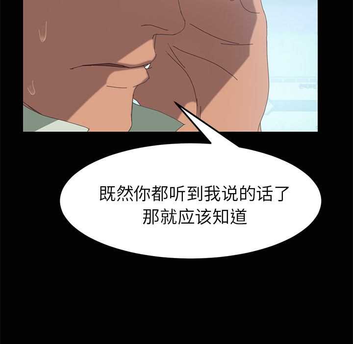 [韩国漫画] 15分钟 奇幻,巨乳大奶#[147P]-138