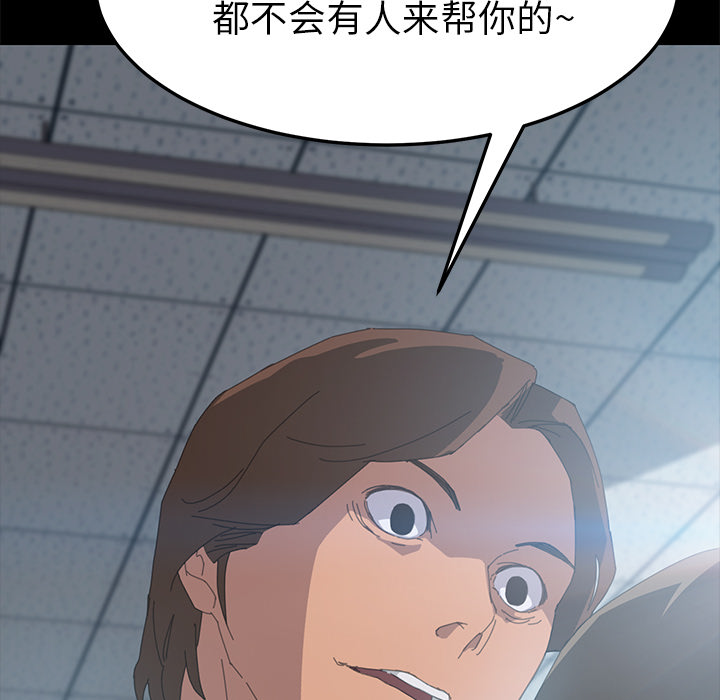 [韩国漫画] 15分钟 奇幻,巨乳大奶#[147P]-142