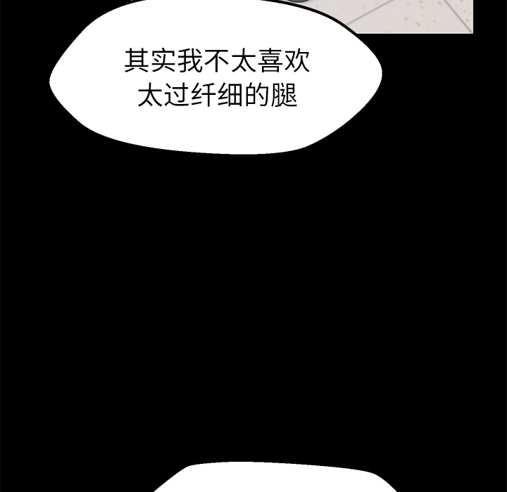 [韩国漫画] 15分钟 奇幻,巨乳大奶#[147P]-18