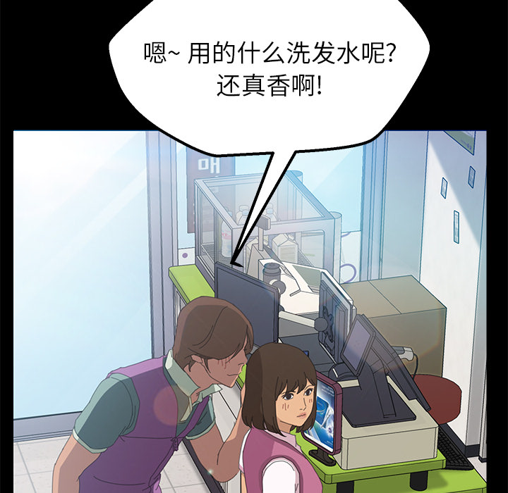 [韩国漫画] 15分钟 奇幻,巨乳大奶#[147P]-19