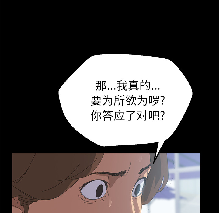 [韩国漫画] 15分钟 奇幻,巨乳大奶#[147P]-21