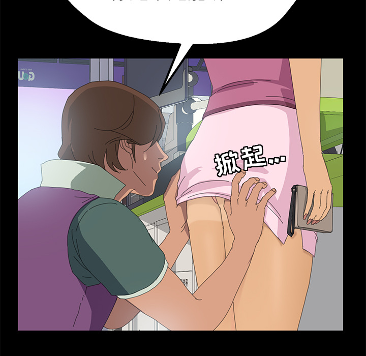 [韩国漫画] 15分钟 奇幻,巨乳大奶#[147P]-27