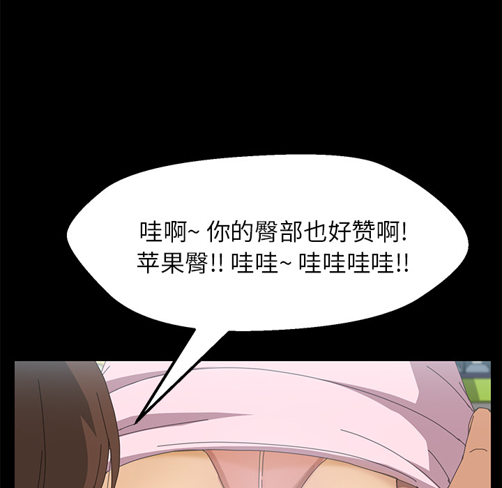 [韩国漫画] 15分钟 奇幻,巨乳大奶#[147P]-28