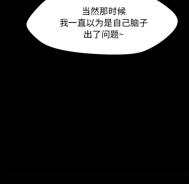 [韩国漫画] 15分钟 奇幻,巨乳大奶#[147P]-35