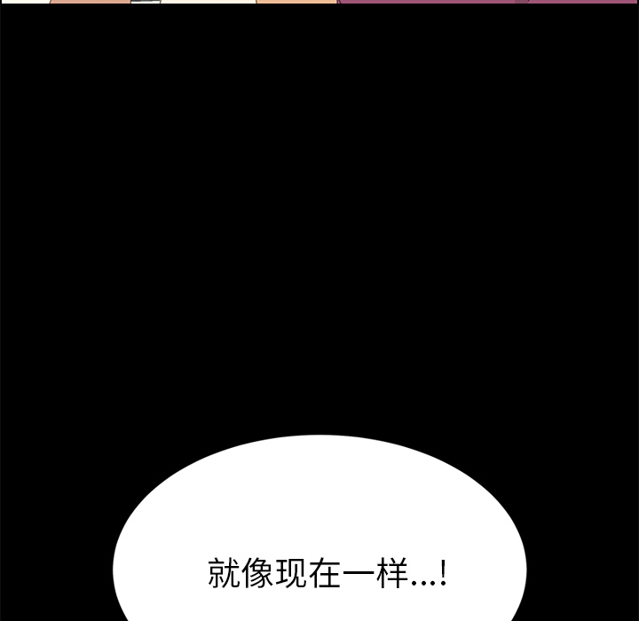 [韩国漫画] 15分钟 奇幻,巨乳大奶#[147P]-41