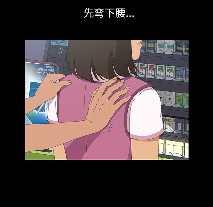 [韩国漫画] 15分钟 奇幻,巨乳大奶#[147P]-46