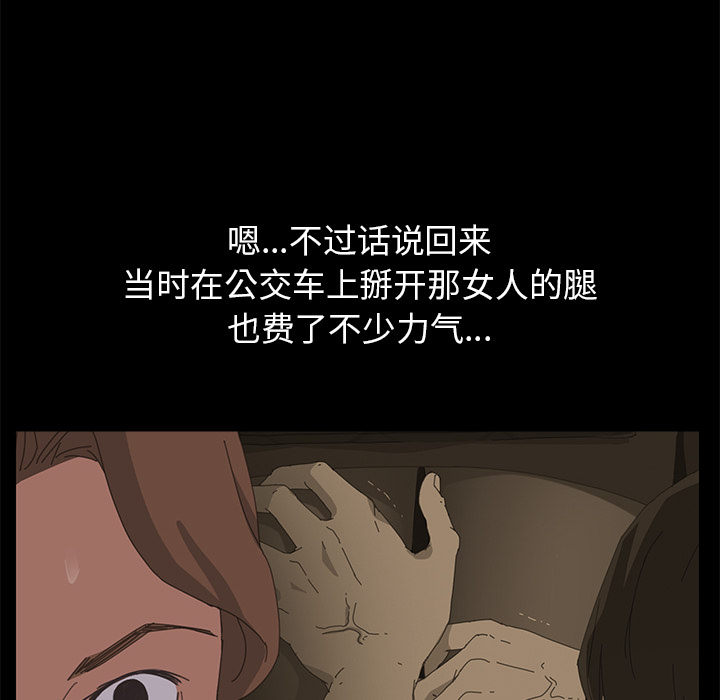 [韩国漫画] 15分钟 奇幻,巨乳大奶#[147P]-50