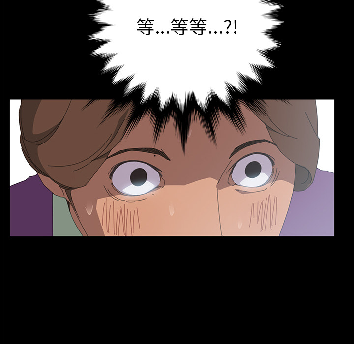 [韩国漫画] 15分钟 奇幻,巨乳大奶#[147P]-54