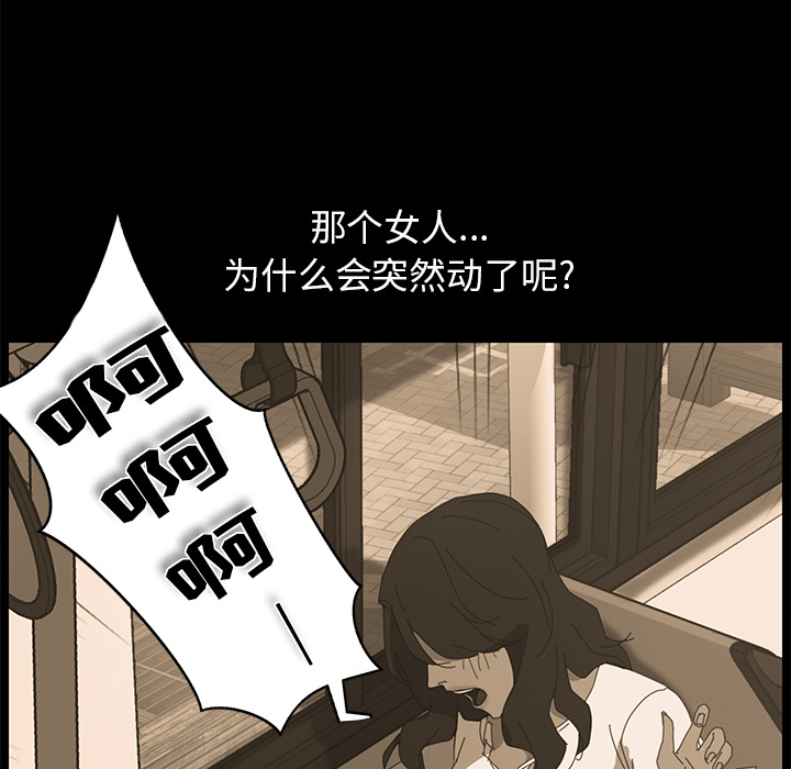 [韩国漫画] 15分钟 奇幻,巨乳大奶#[147P]-55
