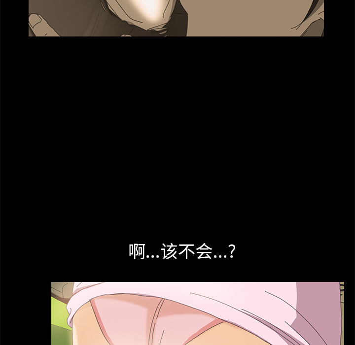 [韩国漫画] 15分钟 奇幻,巨乳大奶#[147P]-58