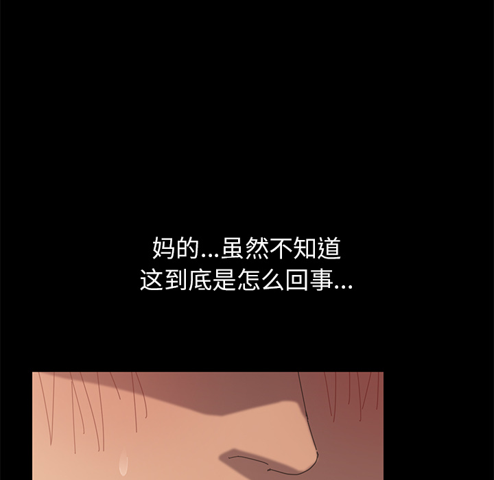 [韩国漫画] 15分钟 奇幻,巨乳大奶#[147P]-6