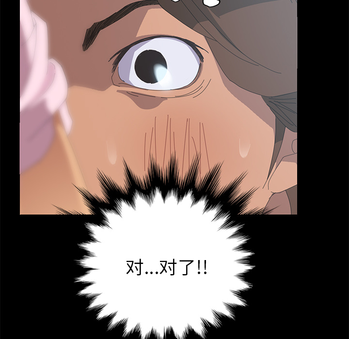 [韩国漫画] 15分钟 奇幻,巨乳大奶#[147P]-63