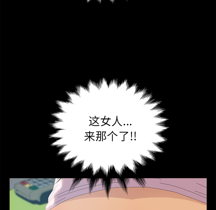 [韩国漫画] 15分钟 奇幻,巨乳大奶#[147P]-64