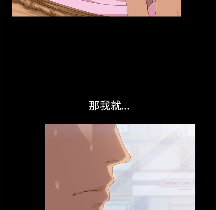 [韩国漫画] 15分钟 奇幻,巨乳大奶#[147P]-67