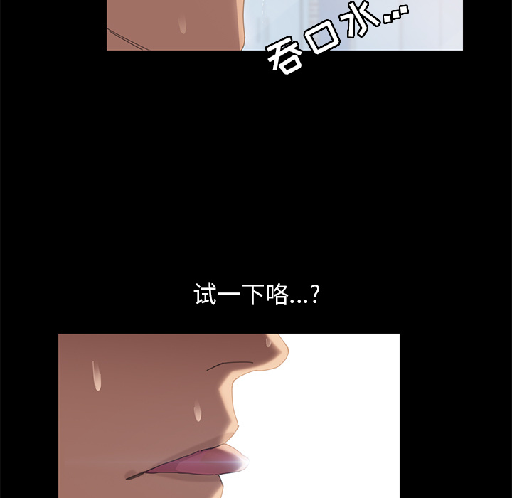 [韩国漫画] 15分钟 奇幻,巨乳大奶#[147P]-68