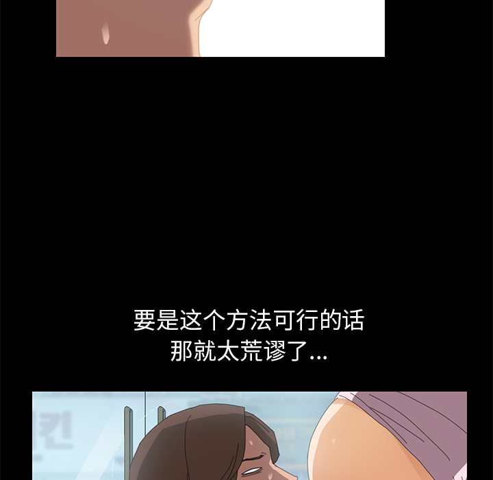 [韩国漫画] 15分钟 奇幻,巨乳大奶#[147P]-69