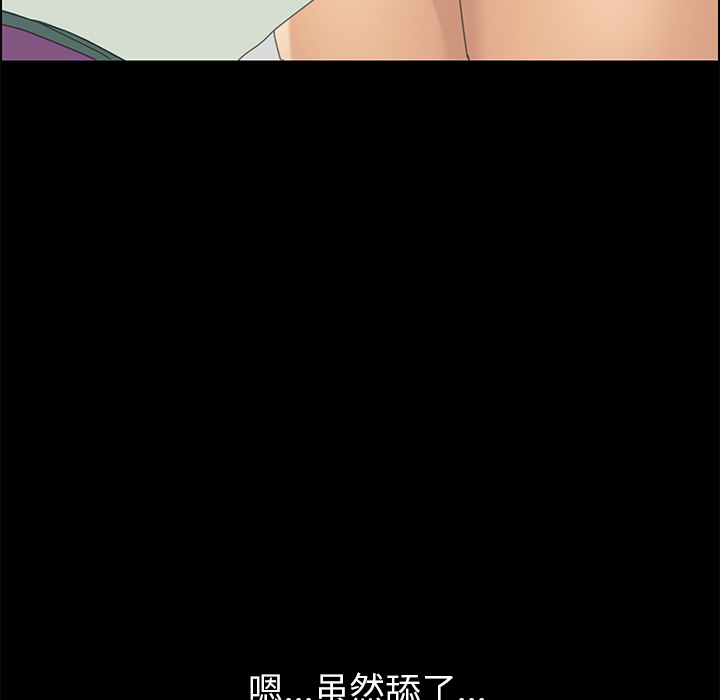 [韩国漫画] 15分钟 奇幻,巨乳大奶#[147P]-72