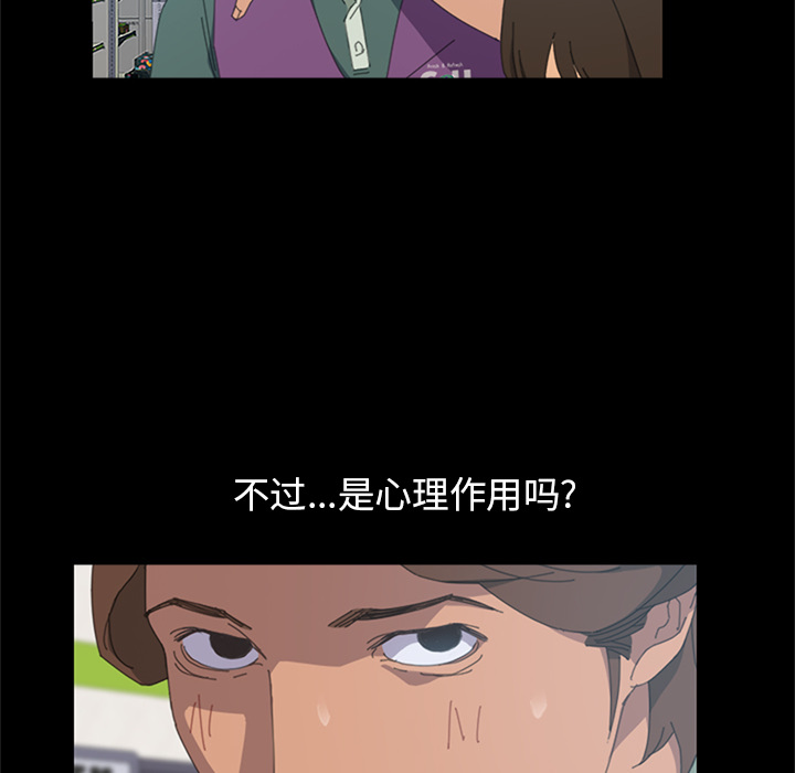 [韩国漫画] 15分钟 奇幻,巨乳大奶#[147P]-79
