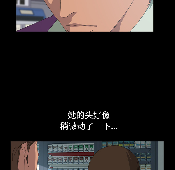 [韩国漫画] 15分钟 奇幻,巨乳大奶#[147P]-80